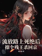 ����С˵:�������e�£�����ֻ�ǰѷ�������