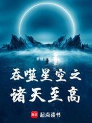 ����С˵:�����ǿ�֮��������