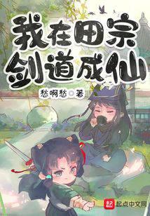 ����С˵:�������ڽ�������