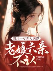 ����С˵:�Ķ�һŮ�������գ��������ײ���