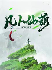 ����С˵:�����ɺ�