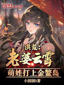 ����С˵:��ģ��������������޴��Ͻ�����