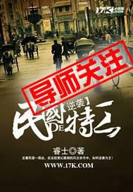 ����С˵:��Ϯ������ع�