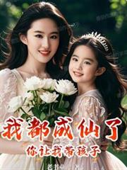 ����С˵:�Ҷ������ˣ������Ҵ����ӣ�