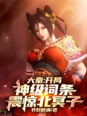 ����С˵:���أ������񼶴������𾪱�ڤ��