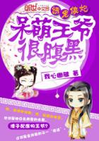 ����С˵:��ҽɵ����������ү�ܸ���