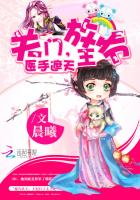 ����С˵:ҽ�����죺���ţ�����ү