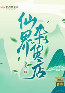 ����С˵:�ɽ��ӻ���