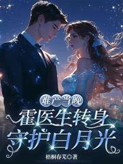 ����С˵:�;�ǧ�깲�κ��Ұ��к�����ס��