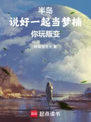 ����С˵:�뵺��˵��һ����骣������ѱ�