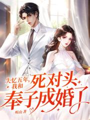 ����С˵:��ֹ��飡½��ʦ��ı�Ѿ�