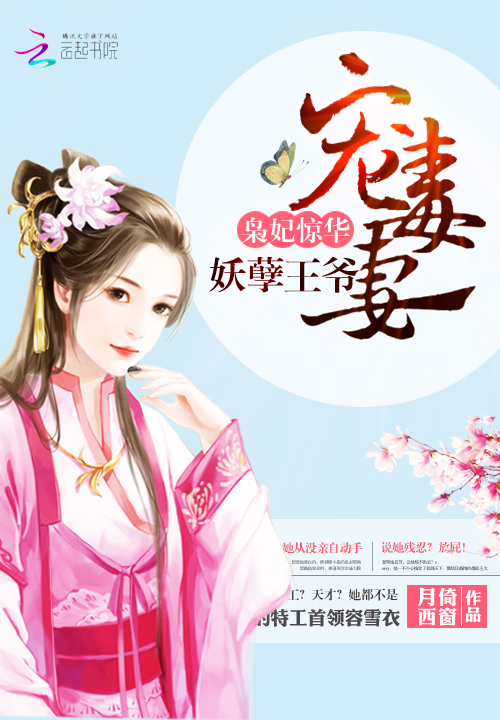 ����С˵:����������������ү�趾��