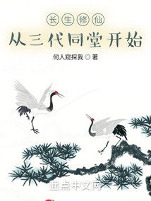 ����С˵:�������ɣ�������ͬ�ÿ�ʼ