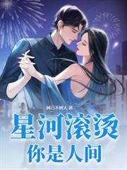 ����С˵:��������ͽ�̣����ٹ����ԭ��