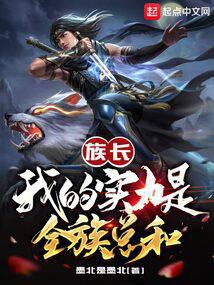 ����С˵:�峤���ҵ�ʵ����ȫ���ܺ�