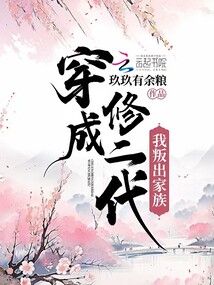 ����С˵:�����޶������ѳ�����