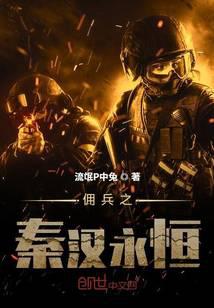 ����С˵:Ӷ��֮�غ�����