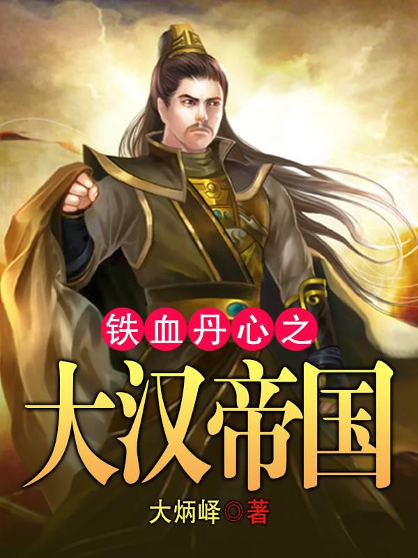 ����С˵:��Ѫ����֮�󺺵۹�