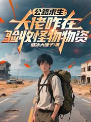 ����С˵:��·����������զ�����չ�������