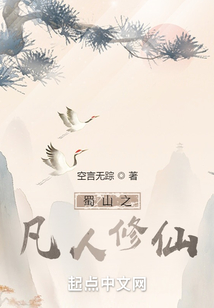 ����С˵:��ɽ֮��������