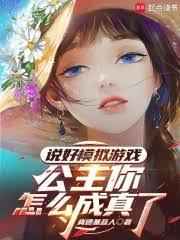 ����С˵:˵��ģ����Ϸ����������ô������