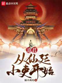 ����С˵:����������͢С����ʼ