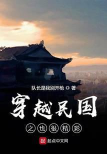 ����С˵:��Խ���֮Ҳ�ܾ���