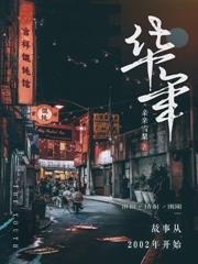 ����С˵:��ʳ���ؼ�����ֻ�����а�̯