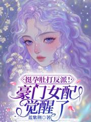 ����С˵:ͦ�жǴ��ɣ�����Ů������ˣ�