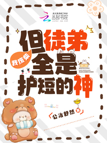 ����С˵:�ҷϲ񣬵�ͽ��ȫ�ǻ��̵���