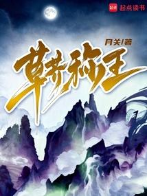 ����С˵:�ݽ����