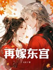 ����С˵:��ү�»�ǰ��������ͨ��