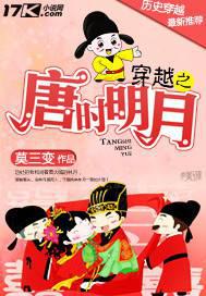 ����С˵:��Խ֮��ʱ����