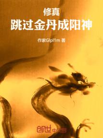 ����С˵:һ��֮�£������𵤳�����