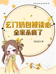 ����С˵:���鲡Σ���ӣ���һ̥�����A����