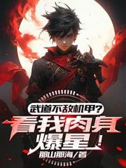 ����С˵:������л��ף������������ǣ�