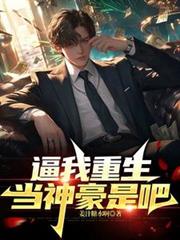 ����С˵:��������������ǰ�