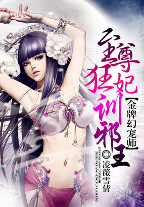 ����С˵:���ƻó�ʦ���������ѵа��