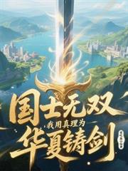 ����С˵:��ʿ��˫����������Ϊ����������