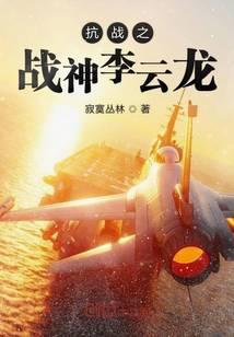 ����С˵:��ս֮ս��������