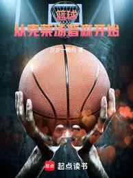 ����С˵:���򣺴ӿ�������ɭ��ʼ��