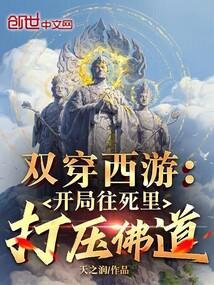 ����С˵:˫�����Σ������������ѹ���