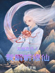 ����С˵:�޵��ڷ��ˣ��ҽ�������