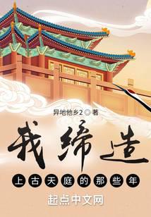 ����С˵:�ҵ����Ϲ���ͥ����Щ��