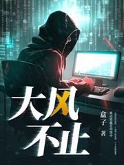 ����С˵:��Ů����ʥ�壬���õ���̫����