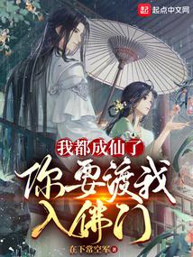 ����С˵:�Ҷ������ˣ���Ҫ��������ţ�