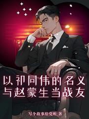 ����С˵:����ͬΰ�����壬����������ս��