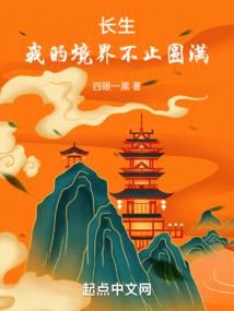 ����С˵:�������ҵľ��粻ֹԲ��