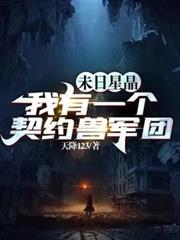 ����С˵:ĩ���Ǿ�������һ����Լ�޾���