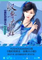 ����С˵:����Ϸа����Ԧ�޴�С��